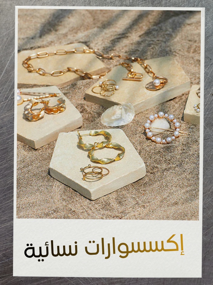 accessories women