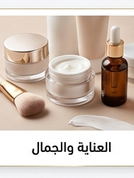 Care & Beauty & vitamin
