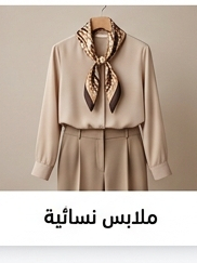 Women's 